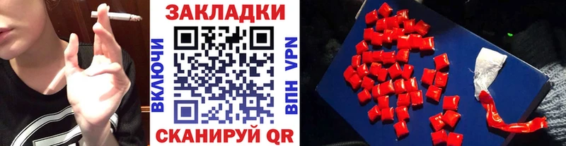 Магазин наркотиков Вятские Поляны Cocaine A-PVP Бошки Шишки Меф