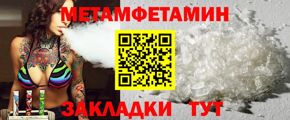 Amphetamine 97% Вятские Поляны