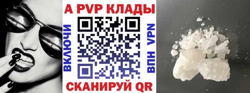 Alfa_PVP мука Вятские Поляны