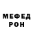 MDMA кристаллы Revber