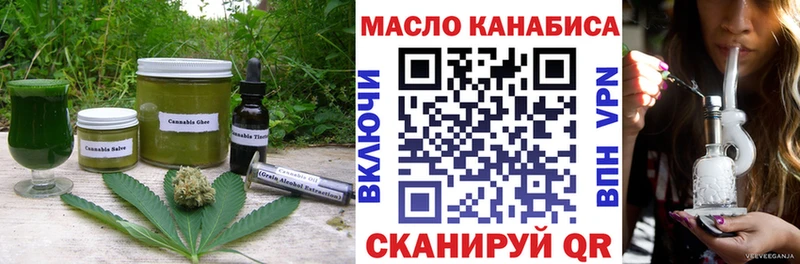 blacksprut сайт  Вятские Поляны  Cannafood конопля  купить  сайты 