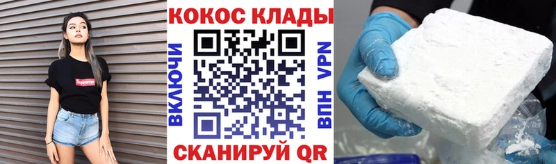 Cocaine 98%  shop клад  Вятские Поляны 