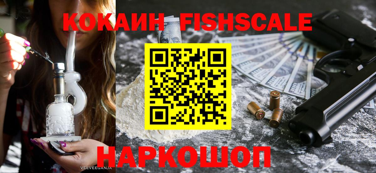COCAIN 97% Вятские Поляны
