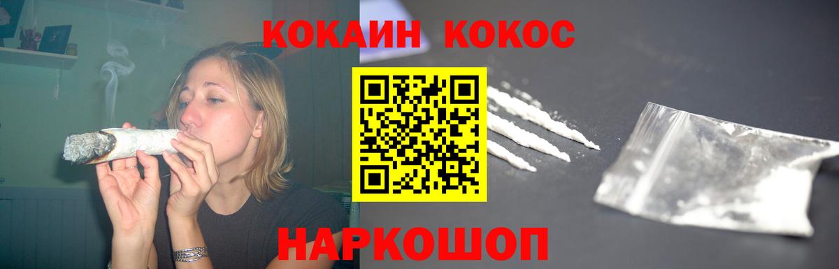 наркошоп  Cocaine  Вятские Поляны  Вход с VPN  Cocaine Fish Scale 