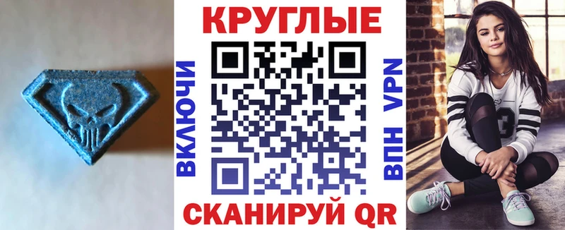 Ecstasy Punisher  купить наркоту  Вятские Поляны 