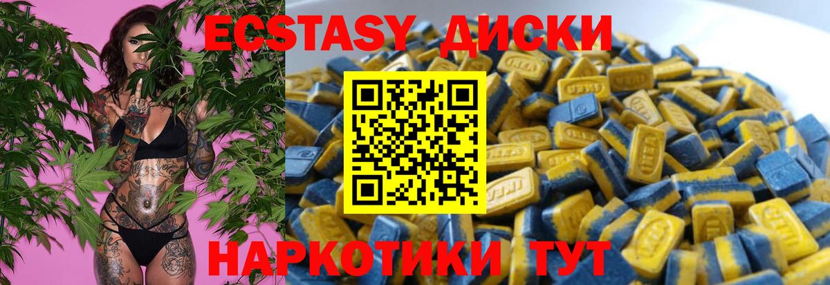Вятские Поляны  Экстази  Вход с VPN  ЭКСТАЗИ Дубай 