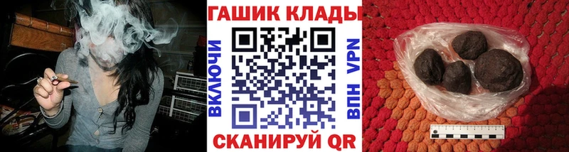 ГАШИШ Cannabis  Вятские Поляны 