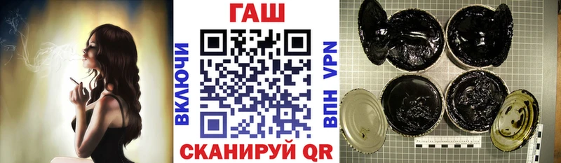 ГАШ hashish Вятские Поляны