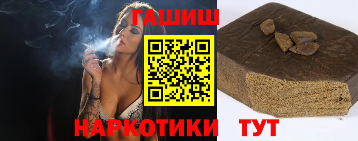 ГАШИШ убойный Вятские Поляны