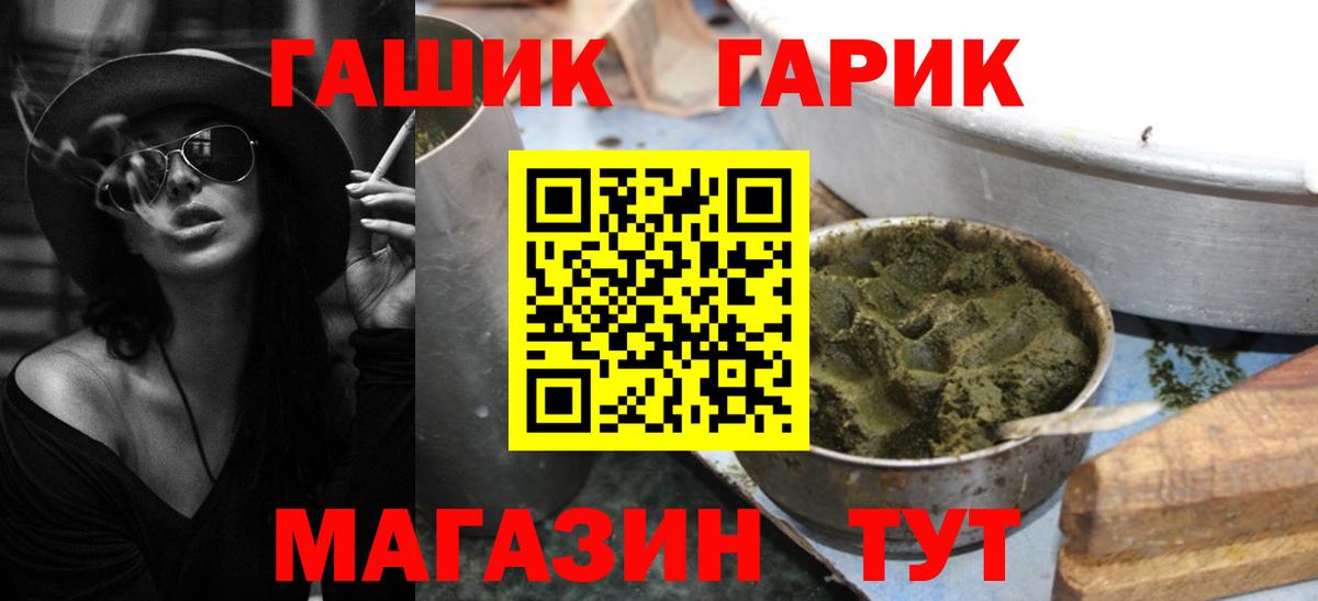 Вятские Поляны  Гашиш  Вход с VPN  что такое   ГАШ Ice-O-Lator 