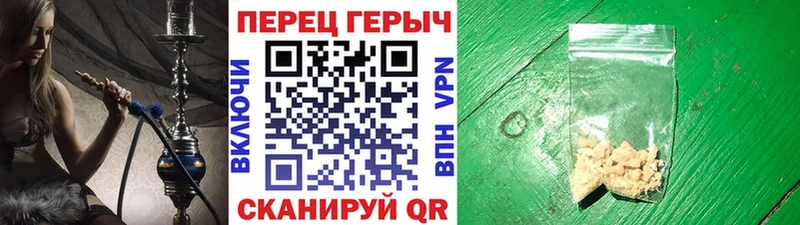 Героин Heroin  Вятские Поляны 