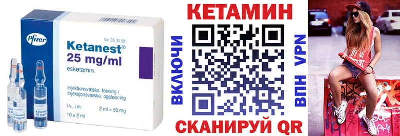 кракен ссылки Вятские Поляны Кетамин ketamine