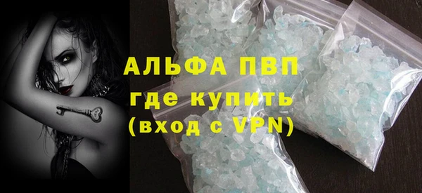 МДПВ Балахна