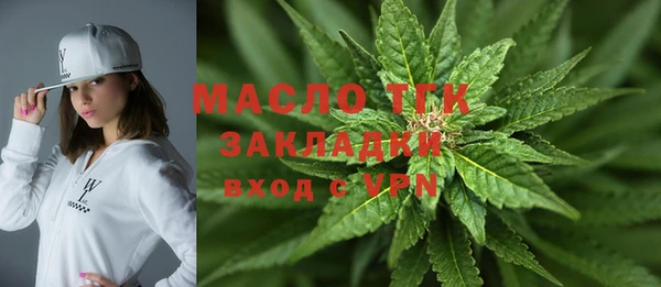 гашишное масло Баксан