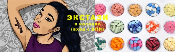 гашишное масло Баксан