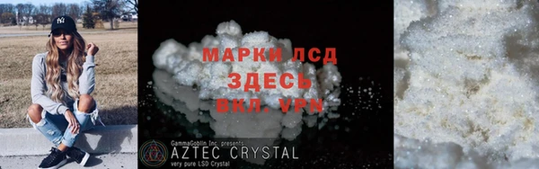 МДПВ Балахна