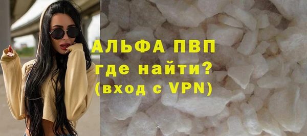 МДПВ Балахна