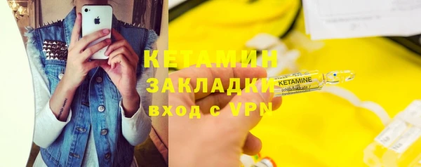 метадон Балабаново