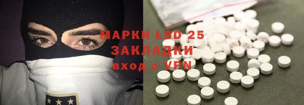 гашишное масло Баксан