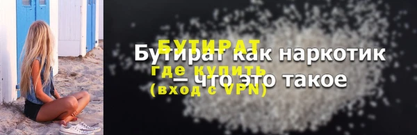 гашишное масло Баксан