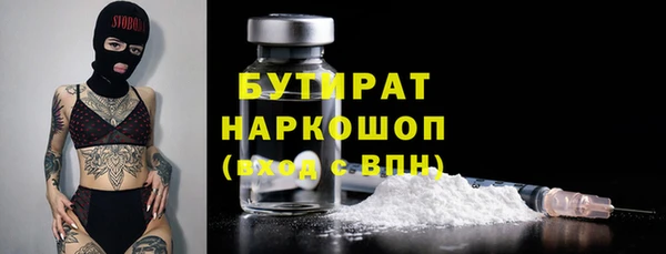 метадон Балабаново