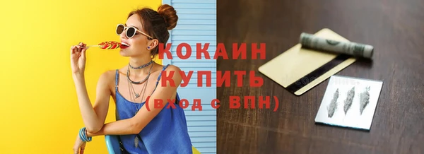 стаф Белокуриха