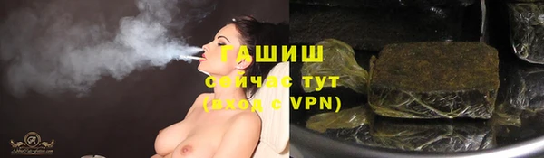 гашишное масло Баксан