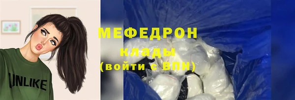 МДПВ Балахна