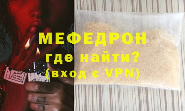 МДПВ Балахна