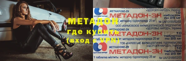 метадон Балабаново