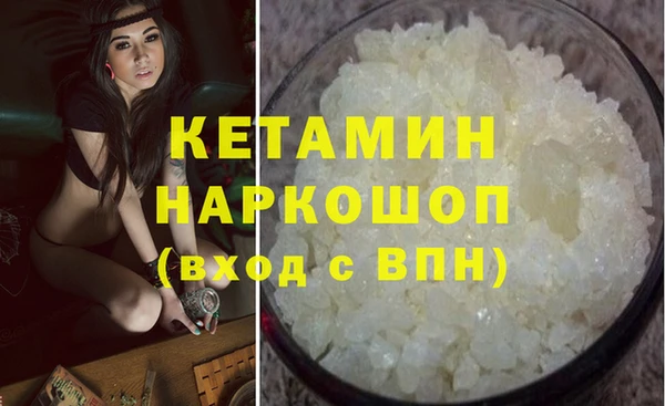 гашишное масло Баксан