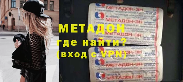метадон Балабаново