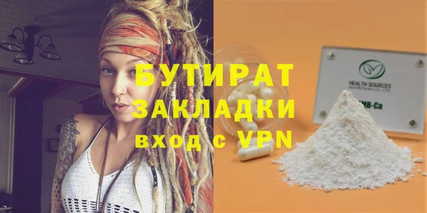 гашишное масло Баксан