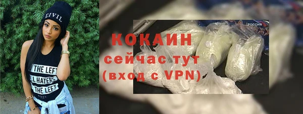 МДПВ Балахна