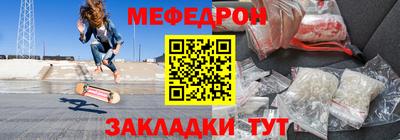 гидра Аргун