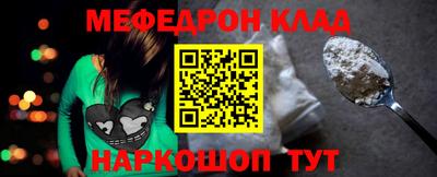 гидра Аргун