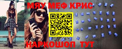 каннабис Апшеронск