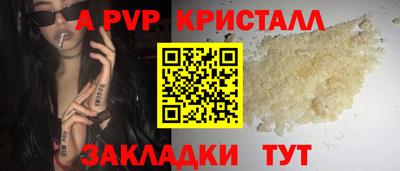 марихуана Апрелевка