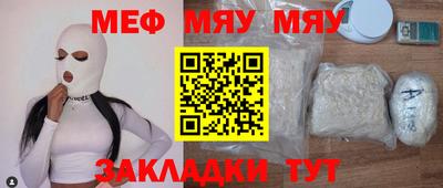 гидра Аргун