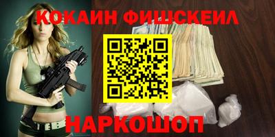 гидра Аргун