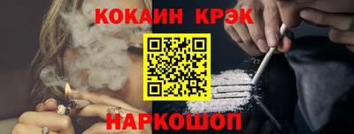 каннабис Апшеронск