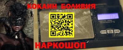 гидра Аргун