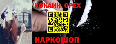 марихуана Апрелевка