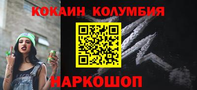 гидра Аргун
