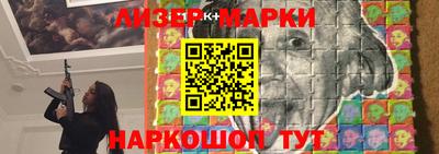 каннабис Апшеронск