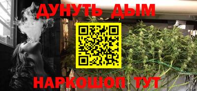 марихуана Апрелевка