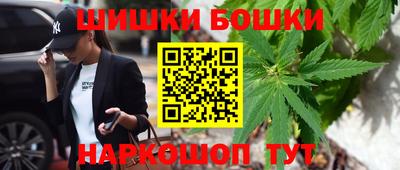 марихуана Апрелевка
