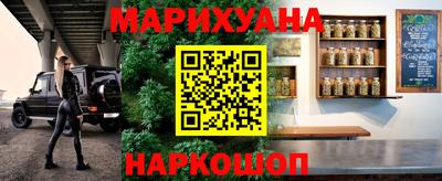 каннабис Апшеронск