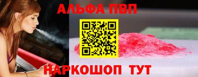 гидра Аргун