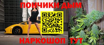 марихуана Апрелевка